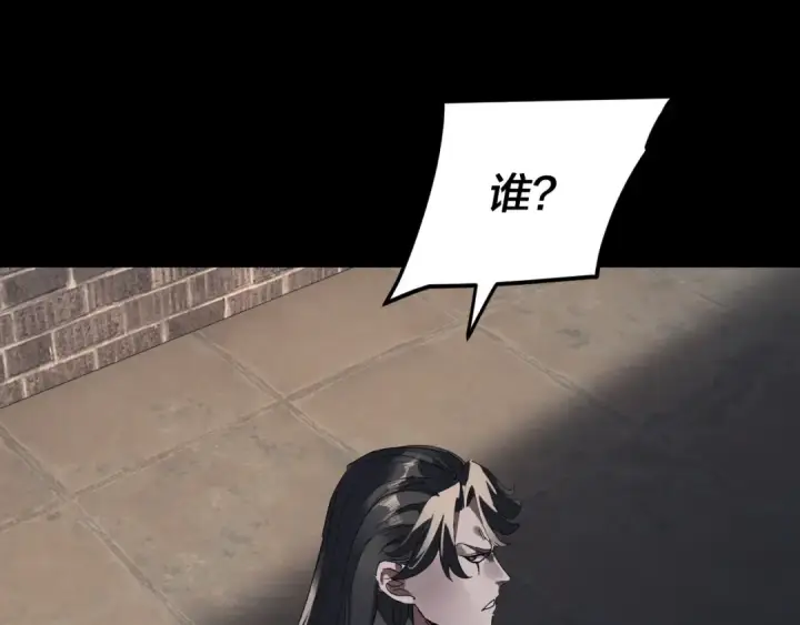 《我！天命大反派》第312话 批发主角图126