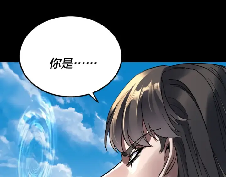 《我！天命大反派》第312话 批发主角图131