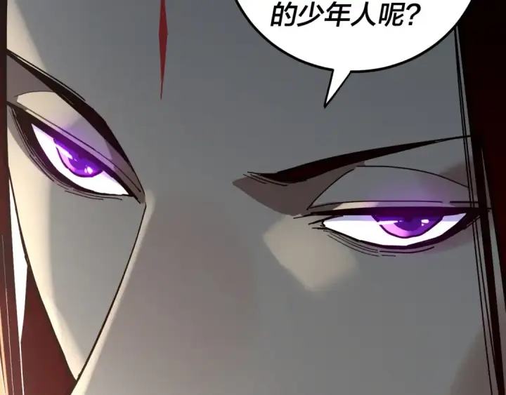 《我！天命大反派》第312话 批发主角图89