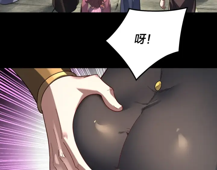 《我！天命大反派》第313话 青歌的决心图100