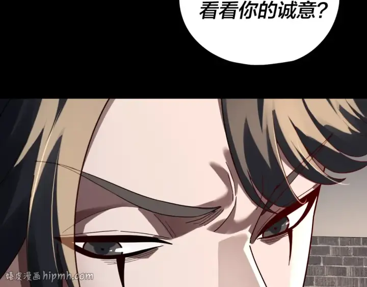 《我！天命大反派》第313话 青歌的决心图48