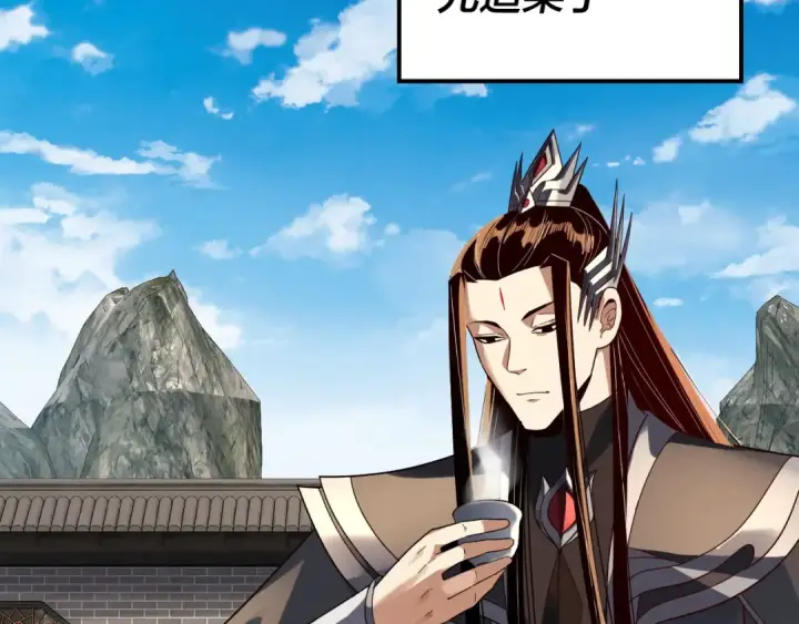 《我！天命大反派》第313话 青歌的决心图60