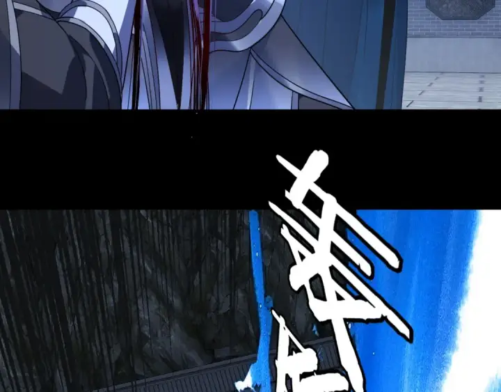 《我！天命大反派》第313话 青歌的决心图76