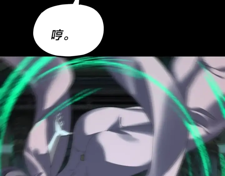 《我！天命大反派》第314话 角斗场图13