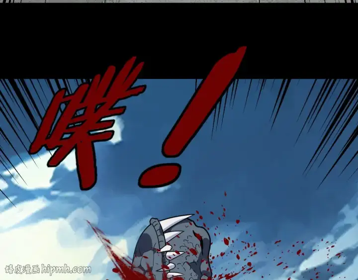 《我！天命大反派》第314话 角斗场图136