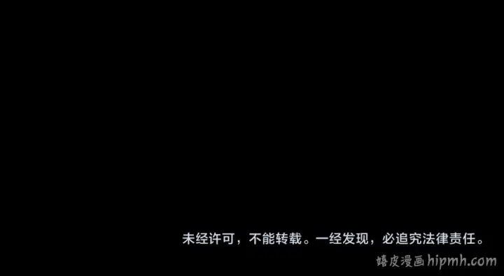 《我！天命大反派》第314话 角斗场图145