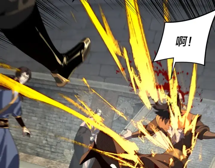 《我！天命大反派》第314话 角斗场图98