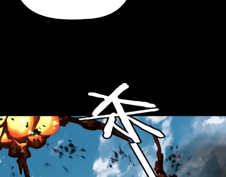 《我！天命大反派》第315话 “地狱”殿主图108
