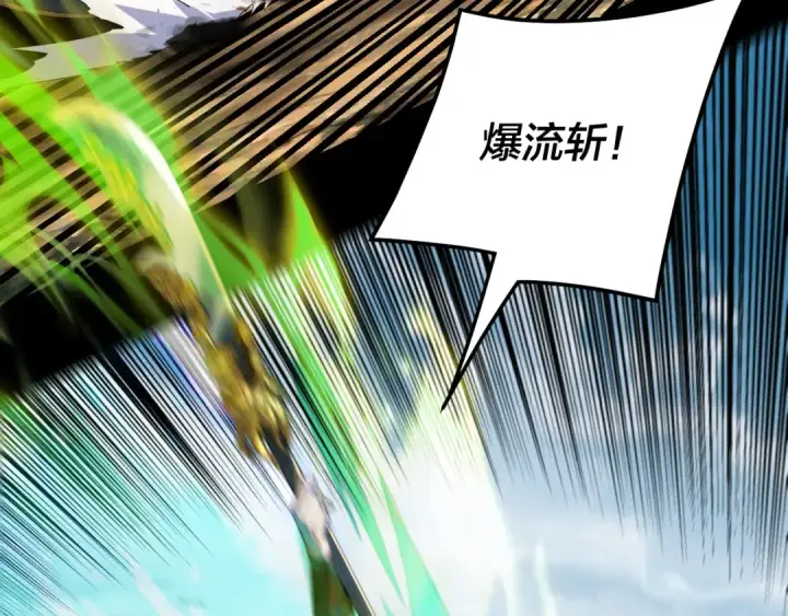 《我！天命大反派》第315话 “地狱”殿主图111