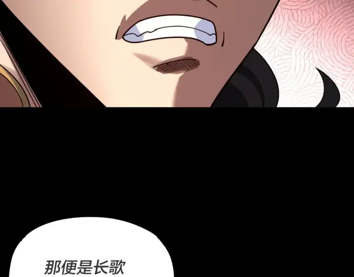 《我！天命大反派》第315话 “地狱”殿主图19