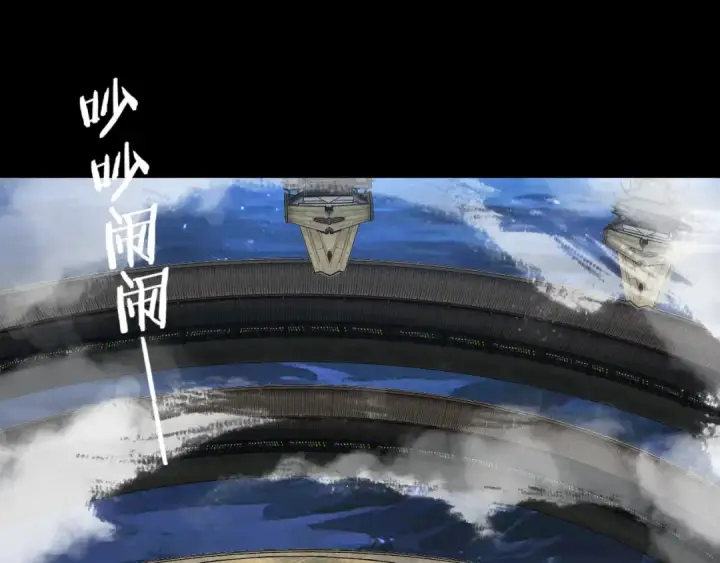 《我！天命大反派》第315话 “地狱”殿主图26