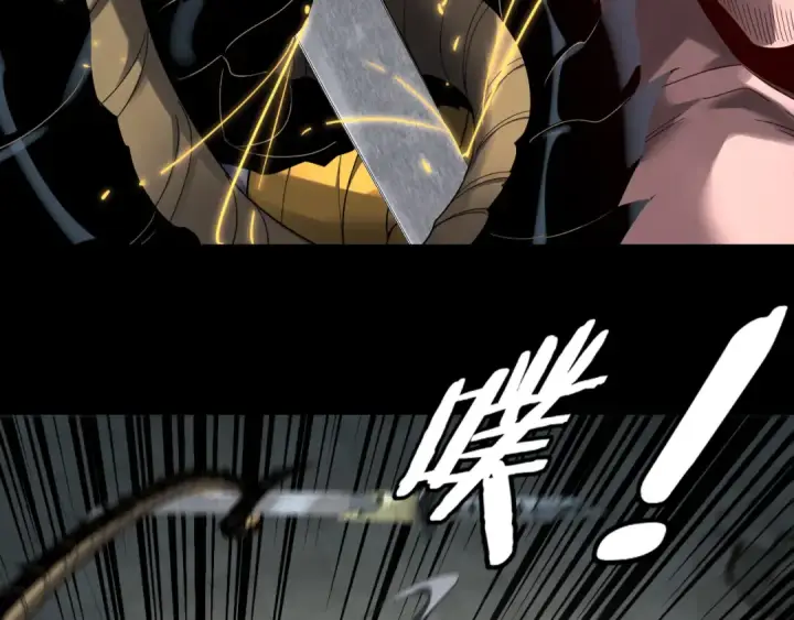 《我！天命大反派》第315话 “地狱”殿主图43