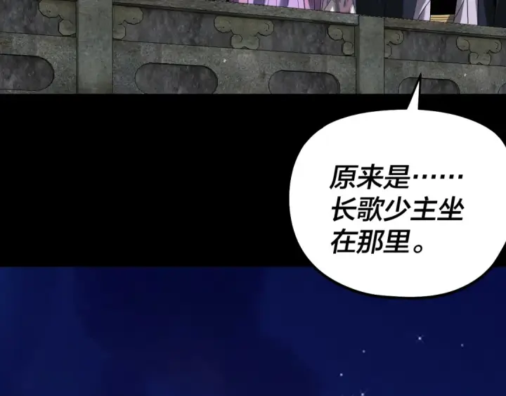 《我！天命大反派》第315话 “地狱”殿主图51