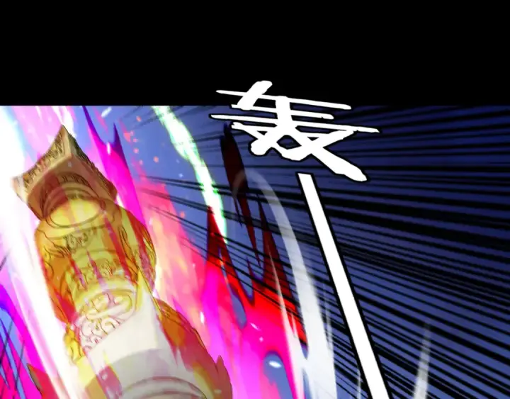 《我！天命大反派》第315话 “地狱”殿主图59