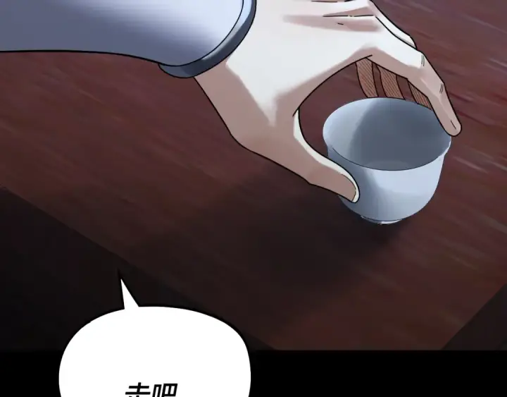 《我！天命大反派》第315话 “地狱”殿主图62