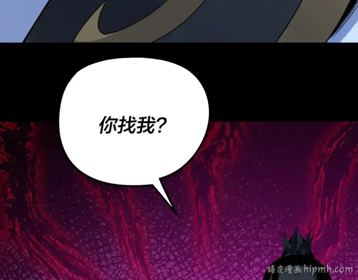 《我！天命大反派》第316话 又见青歌图120