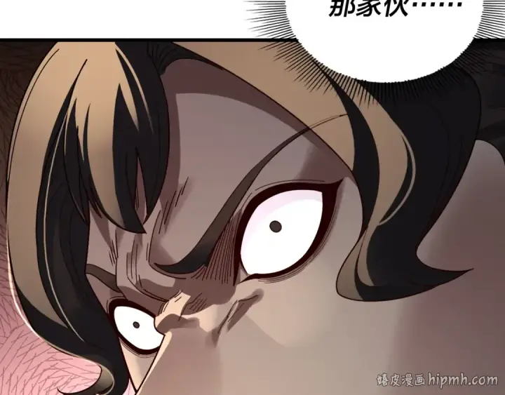《我！天命大反派》第316话 又见青歌图24