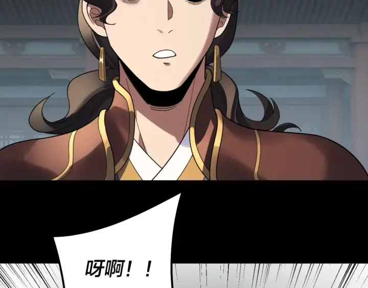 《我！天命大反派》第316话 又见青歌图29