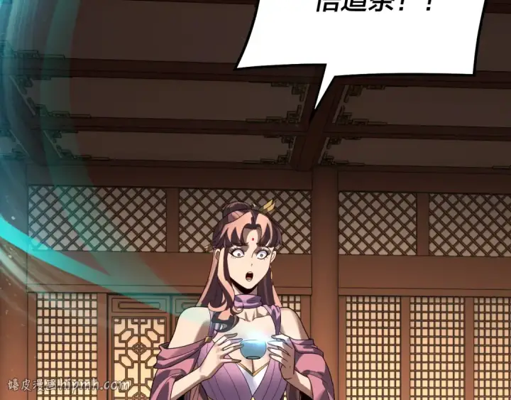 《我！天命大反派》第316话 又见青歌图64