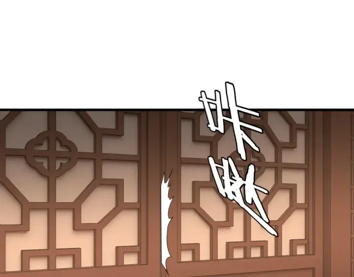 《我！天命大反派》第316话 又见青歌图82