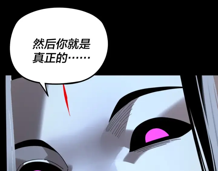 《我！天命大反派》第317话 决心又碎了图46