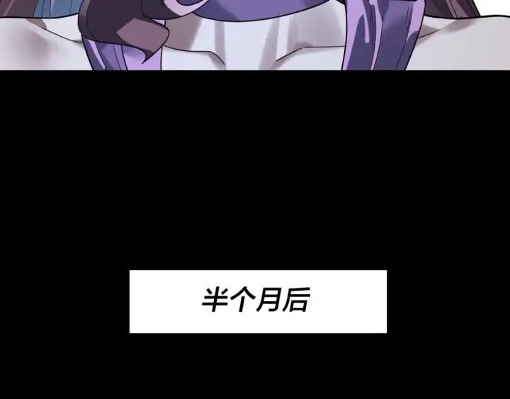 《我！天命大反派》第317话 决心又碎了图62