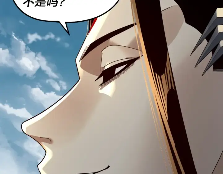 《我！天命大反派》第318话 清剿“地狱”图114