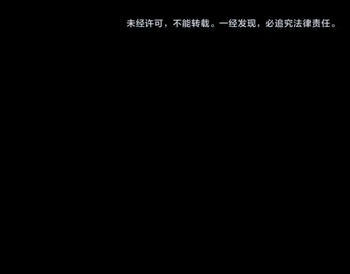《我！天命大反派》第318话 清剿“地狱”图139