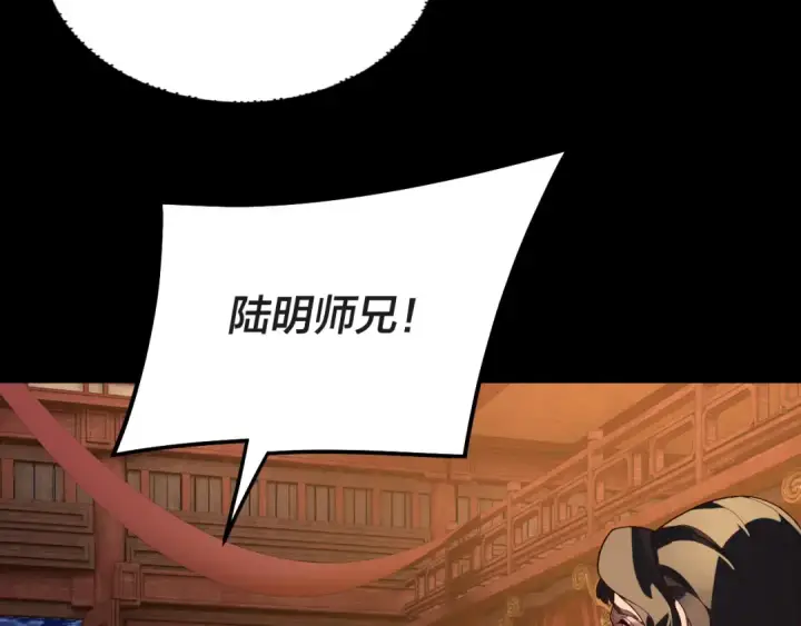 《我！天命大反派》第318话 清剿“地狱”图38