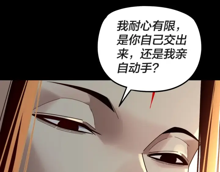 《我！天命大反派》第318话 清剿“地狱”图46