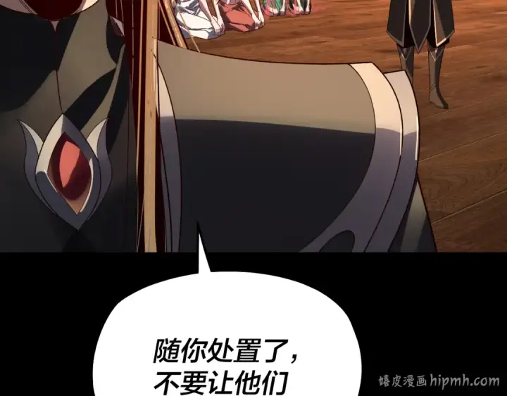 《我！天命大反派》第318话 清剿“地狱”图64
