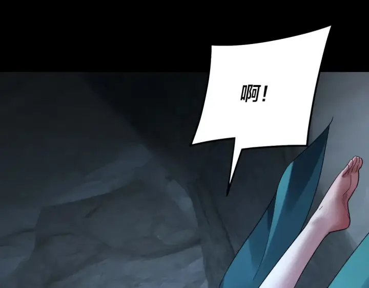 《我！天命大反派》第318话 清剿“地狱”图66