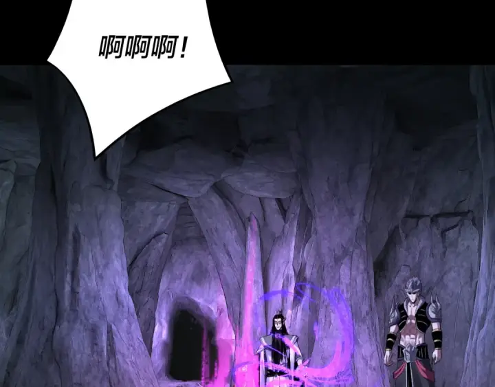 《我！天命大反派》第318话 清剿“地狱”图79