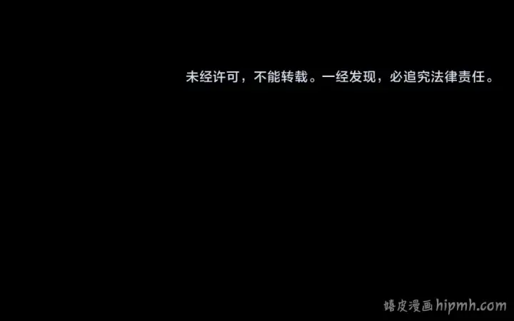 《我！天命大反派》第319话 “栽赃”顾长歌！图140