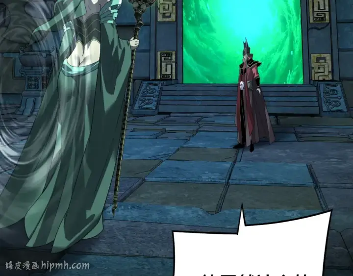 《我！天命大反派》第319话 “栽赃”顾长歌！图16