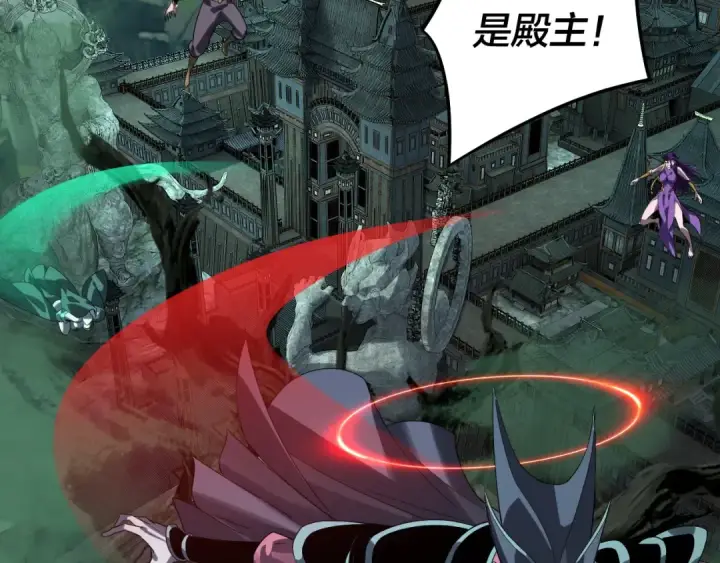 《我！天命大反派》第319话 “栽赃”顾长歌！图20