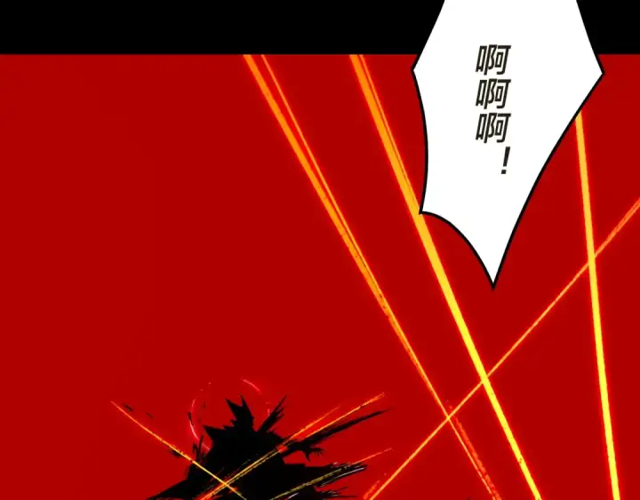 《我！天命大反派》第319话 “栽赃”顾长歌！图33
