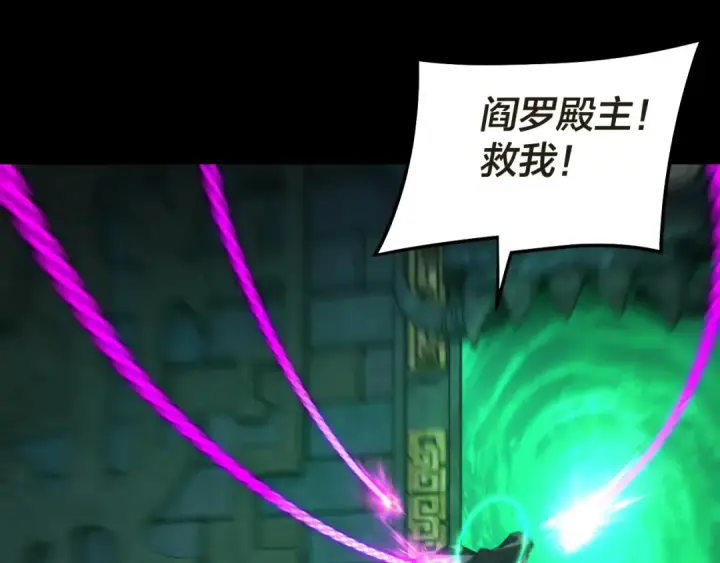 《我！天命大反派》第319话 “栽赃”顾长歌！图66