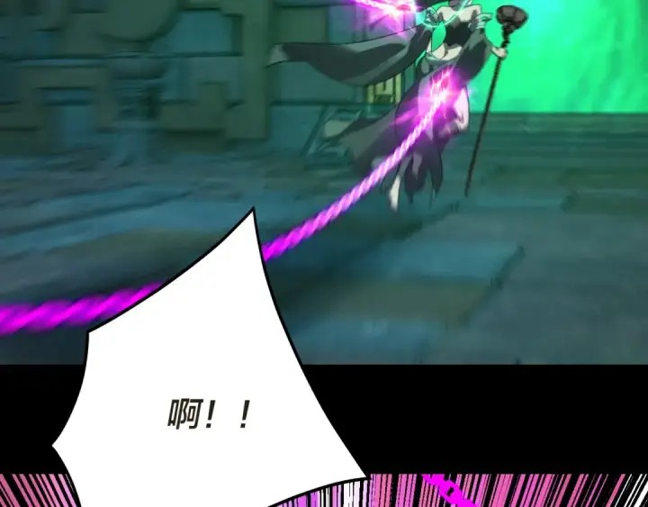 《我！天命大反派》第319话 “栽赃”顾长歌！图67