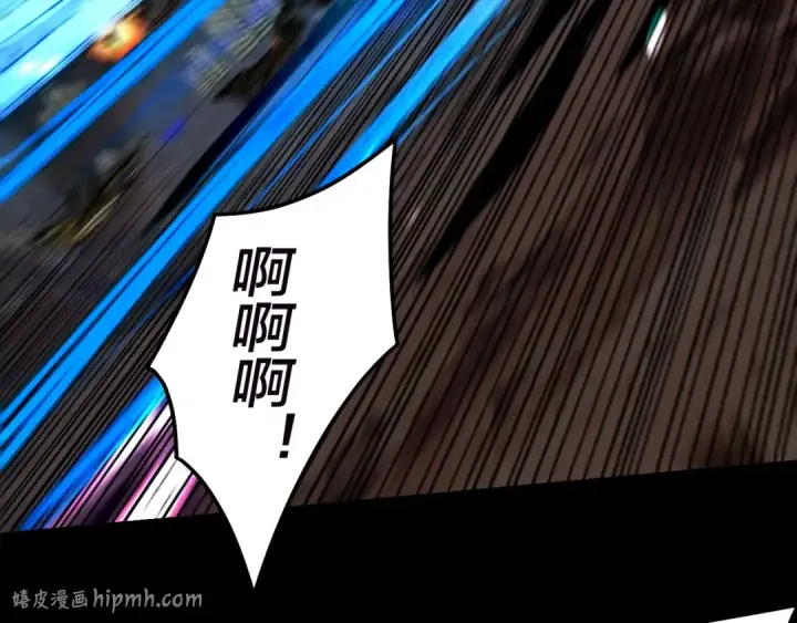 《我！天命大反派》第320话 收服残仙殿主！图128