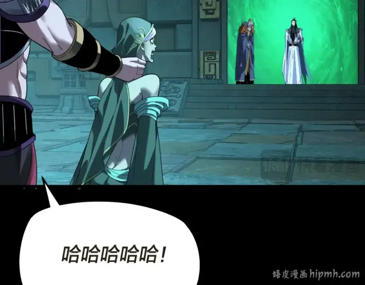 《我！天命大反派》第320话 收服残仙殿主！图32