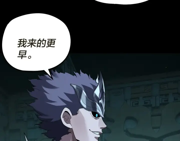 《我！天命大反派》第320话 收服残仙殿主！图43