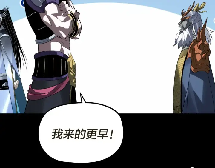 《我！天命大反派》第320话 收服残仙殿主！图47