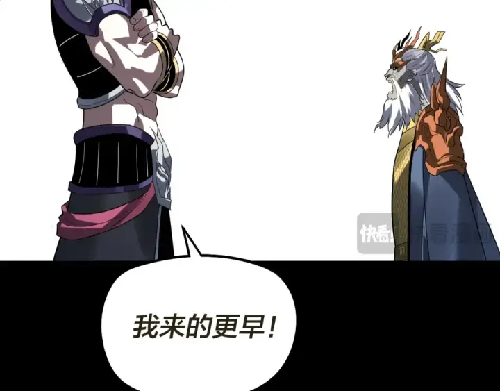 《我！天命大反派》第320话 收服残仙殿主！图49