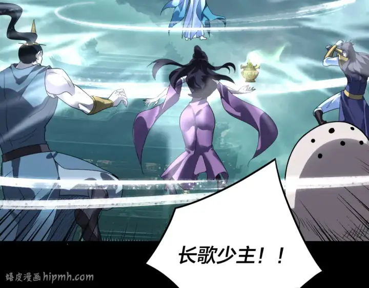 《我！天命大反派》第320话 收服残仙殿主！图56
