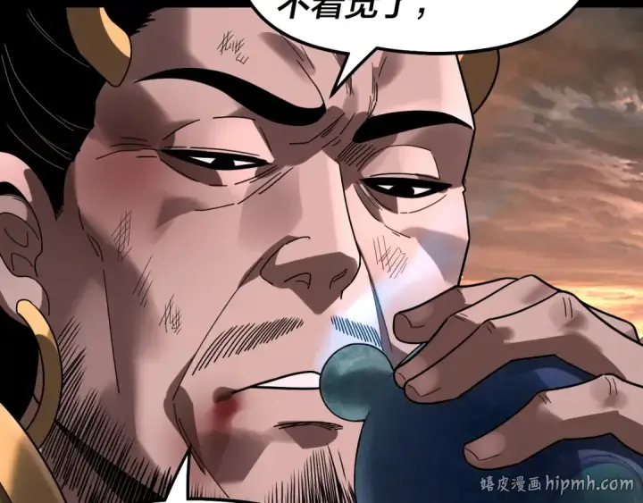《我！天命大反派》第320话 收服残仙殿主！图80