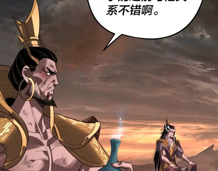 《我！天命大反派》第320话 收服残仙殿主！图82