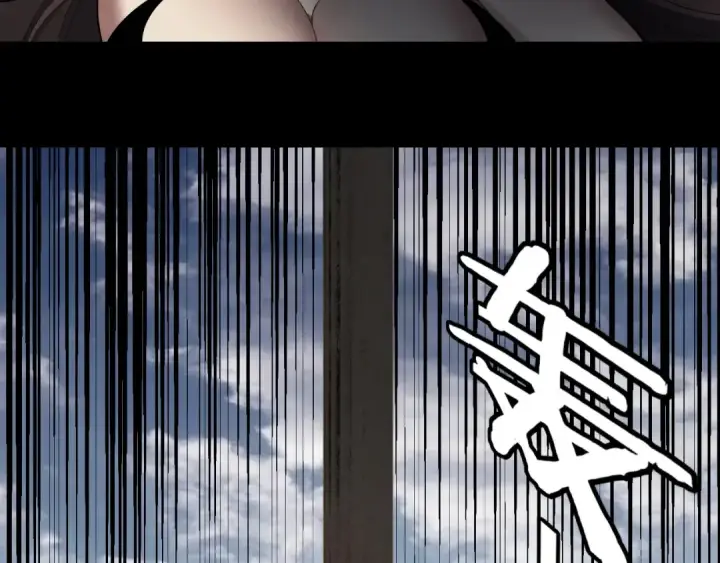 《我！天命大反派》第320话 收服残仙殿主！图90
