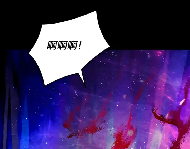 《我！天命大反派》第321话 仙器之威图126