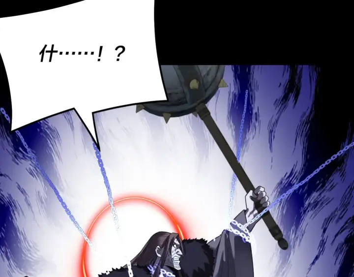 《我！天命大反派》第321话 仙器之威图21